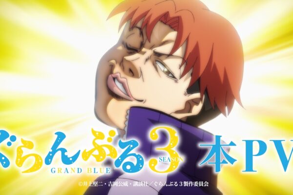 Grand Blue Dreaming Season 3 official trailer thumbnail