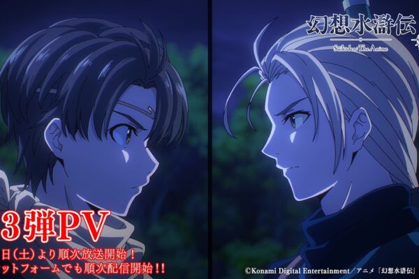 Suikoden: The Anime third main trailer key visual ahead of the October 3 premiere